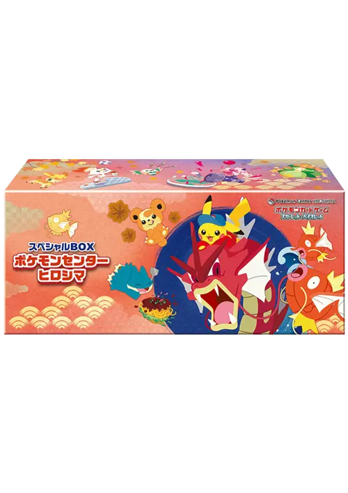 5月当選品　ヒロシマスペシャルボックス DAT☆オリパ